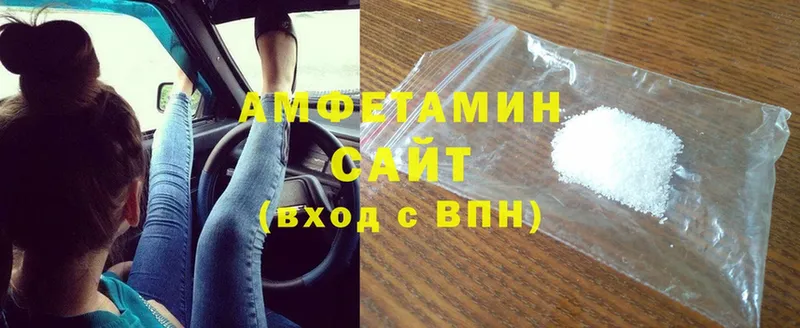 Amphetamine Розовый  МЕГА   Мичуринск 