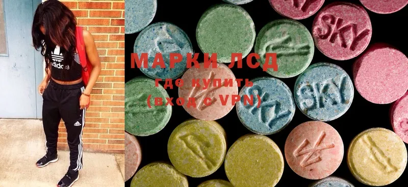 купить наркоту  Мичуринск  LSD-25 экстази ecstasy 