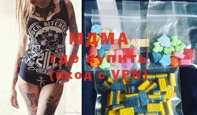 MDMA кристаллы  mega ССЫЛКА  Мичуринск 